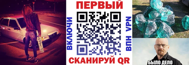 АМФ Розовый  где можно купить наркотик  KRAKEN онион  Ладушкин 