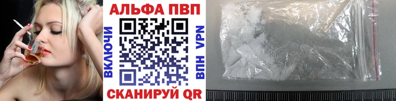 цена   Ладушкин  Альфа ПВП мука 