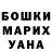Кодеиновый сироп Lean Purple Drank Rhoda Jenkins