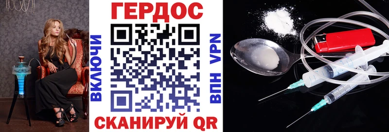 ГЕРОИН афганец  Ладушкин 
