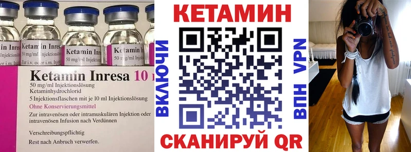 купить наркотики сайты  Ладушкин  blacksprut как войти  КЕТАМИН ketamine 