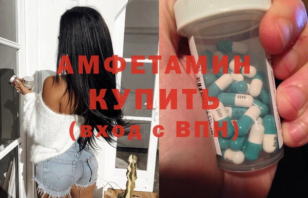 альфа пвп Осташков