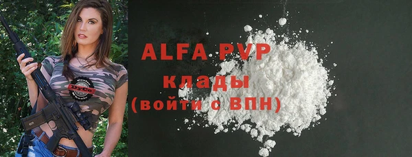 jwh Абдулино