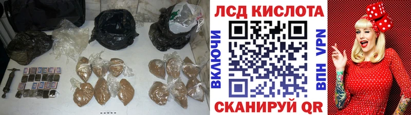 наркота  mega ссылка  ЛСД экстази ecstasy  Ладушкин 