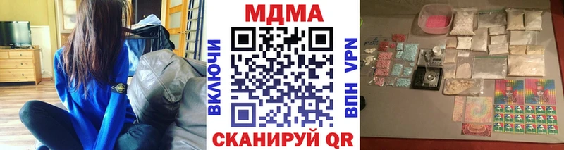 закладка  Ладушкин  ОМГ ОМГ как войти  MDMA Molly 