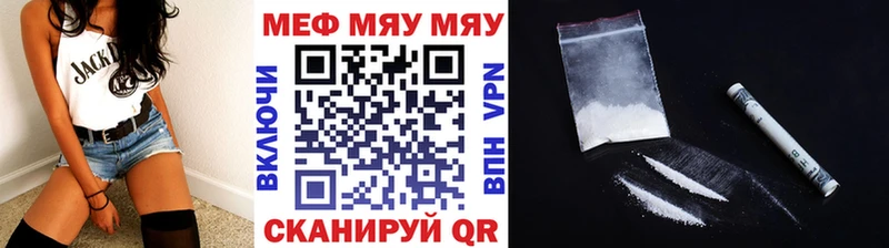 Мефедрон 4 MMC  Ладушкин 