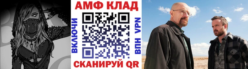 МЕТАМФЕТАМИН Methamphetamine  Ладушкин 