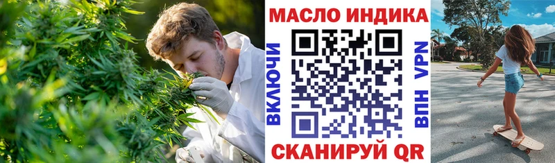 ссылка на мегу ссылки  Ладушкин  ТГК вейп с тгк 