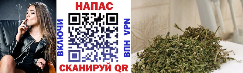 KRAKEN ссылка Ладушкин Бошки Шишки Ganja как найти закладки